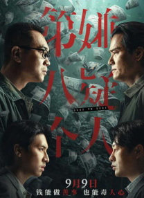 塔尔萨之王第一季免费观看
